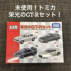 トミカ No.34 三菱 ランサーエボリューションVII GT-A 7台セット