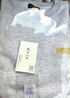 コブクロ　九月八日　トレーナー　L　おまけ名刺付