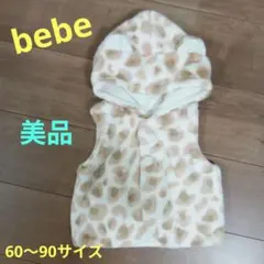 Item thumbnail for item c5b40dbe-0e7f-4ba1-8dda-beebbae30726