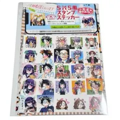 別冊少年チャンピオン1月号 付録 今朝も揺られてます SNS風スタンプステッカー