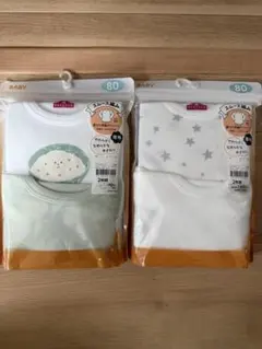 トップバリュ　イオン　長袖ロンパース肌着80センチ　２枚2点セット