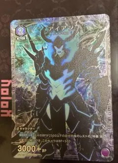 ドラゴンボール データカードダス ポルンガキャンペーン 2種 - メルカリ