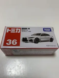 2025年最新】トミカ36の人気アイテム - メルカリ