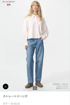 JW ANDERSON ストレートジーンズ　27 ブルー