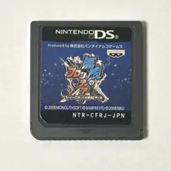 無限のフロンティア スーパーロボット大戦OGサーガ DS