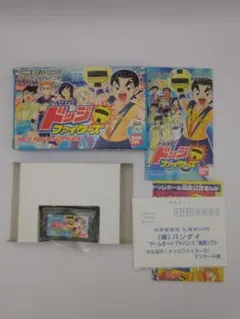 がんばれ！ドッジファイターズ□箱、説明書、ハガキ、チラシ、ソフトのセット