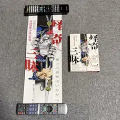 オットーという男 トムハンクス 映画館用ポスター 両面印刷 送料込み