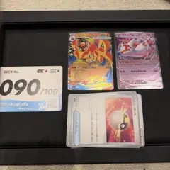 スタートデッキ100 デッキ番号90 メガエンブオーex