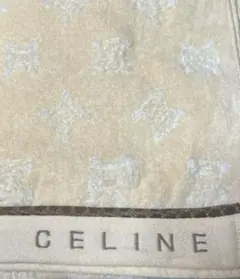 新品未使用　CELINE ベージュ バスタオル　日本製　西川産業