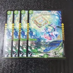 2025年最新】ジャスミンの地版 プロモの人気アイテム - メルカリ