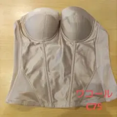 ベージュ コルセット C75