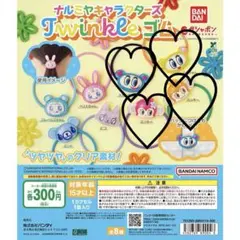ナルミヤ ヘアゴム 4個セット