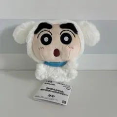 限定値下げ　クレヨンしんちゃん〜シロデザイン〜　しんちゃん　プライズ