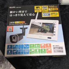 2025年最新】エルパ elpa 防犯カメラの人気アイテム - メルカリ