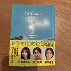 10 YEARS AFTER