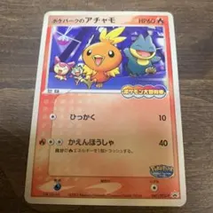 ポケパーク ポケモンカードゲーム