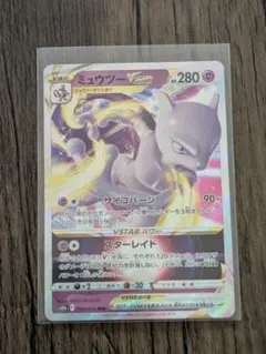 ミュウツーVSTAR RRR S10b Pokémon GO 031/071 - メルカリ