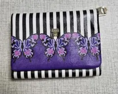 ANNA SUI 三つ折財布 紫の蝶 白黒ストライプ アナスイ