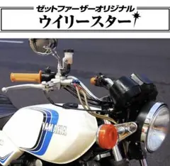 リフレクター 2個セットcb250t cb400t gsx250e gsx400 - メルカリ