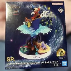 一番くじ ディズニー ファンタジア SP賞 ヴィネットフィギュア