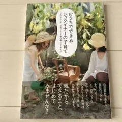 Lily＊プロフィールご一読ください様 リクエスト 2点 まとめ商品