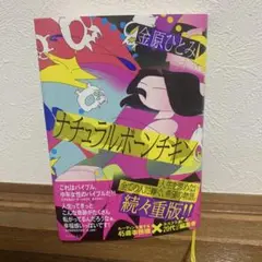 Item thumbnail for item 4b6e34ee-c991-4a72-832d-34543d3339a4