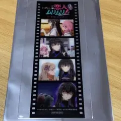 2026年最新】わたなれ 特典の人気アイテム - メルカリ