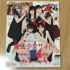 2025年最新】小野早稀の人気アイテム - メルカリ
