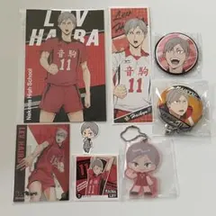 ハイキュー!! 灰羽リエーフ グッズセット