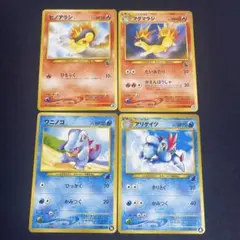 ポケモンカード イントロパック旧裏カードワニノコ アリゲイツ