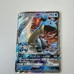 2026年最新】ラプラスGX HRの人気アイテム - メルカリ