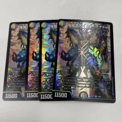 イエス・ザナドゥ　イエスザナドゥ　４枚