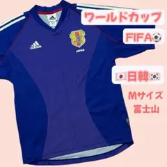 FIFA ワールドカップ 日本代表 Mサイズ adidas 日韓 W杯　WC