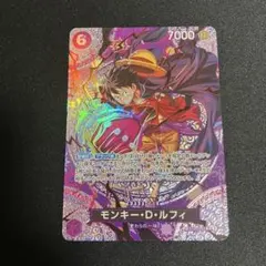 ST26-005 モンキー・D・ルフィ（SP）　神の島の冒険