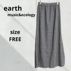 チェック柄 ロングスカート アースミュージックアンドエコロジー