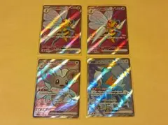 ポケモンカード スピアーex SR 2枚チラチーノex コバルオンex SR