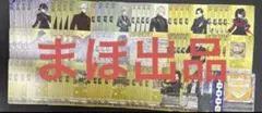 京極正宗 祝装 デッキパーツ 4コン
