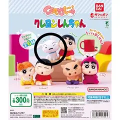 クレヨンしんちゃん ほぺむにゅ シロ