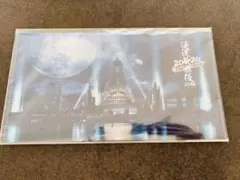 滝沢歌舞伎ZERO 2020 The Movie ポストカード