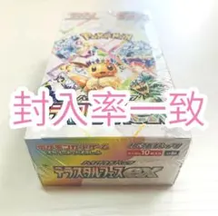 ポケモンカード151 1BOX シュリンクなし 未開封 ポケモンカード 151 BOX 未開封 シュリンクなし ぺりぺりつき