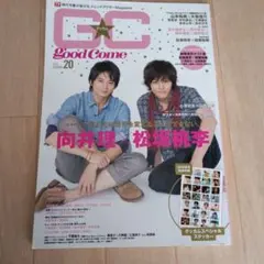 グッカム　2011SUMMER20