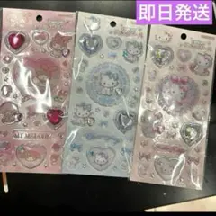 新品　サンリオ　キラキラジュエルシール　キティ チャーミーキティ　マイメロ