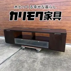 展示品 カリモク プレミアムオーダー QU6267 ウォールナット材テレビ