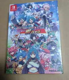 未開封シュリンク付き Switch ブレイブダンジョン Wパック 限定版