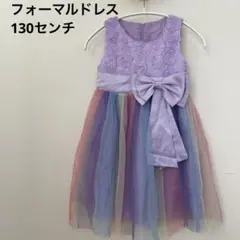 キッズフォーマルドレス　発表会　結婚式　ハロウィン