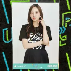 Item thumbnail for item a2671625-8617-4ad5-8e27-04fa219842f1