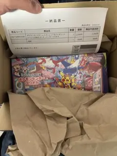 ポケモンセンター フクオカ スペシャルＢＯＸ