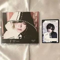 ザアザア ドロー CD 一葵Ver. /トレカ1枚