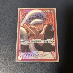 ワンピースカード　ロー　リーダーパラレル