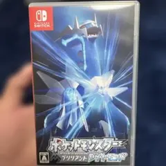 ポケットモンスターブリリアントダイヤモンド